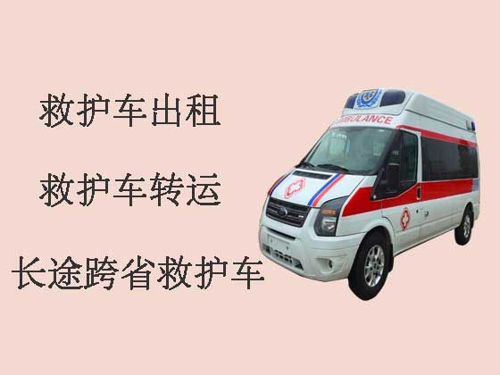 广州长途救护车出租-跨省救护车
